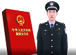 中華人民共和國數據安全法