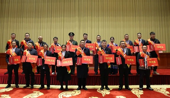 云南省人民政府關(guān)于表彰獎勵2023年度云南省見義勇為個人和群體的決定