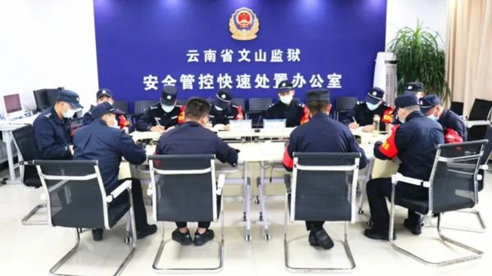 連續(xù)8年“全國(guó)文明單位”， 云南省文山監(jiān)獄有什么訣竅？