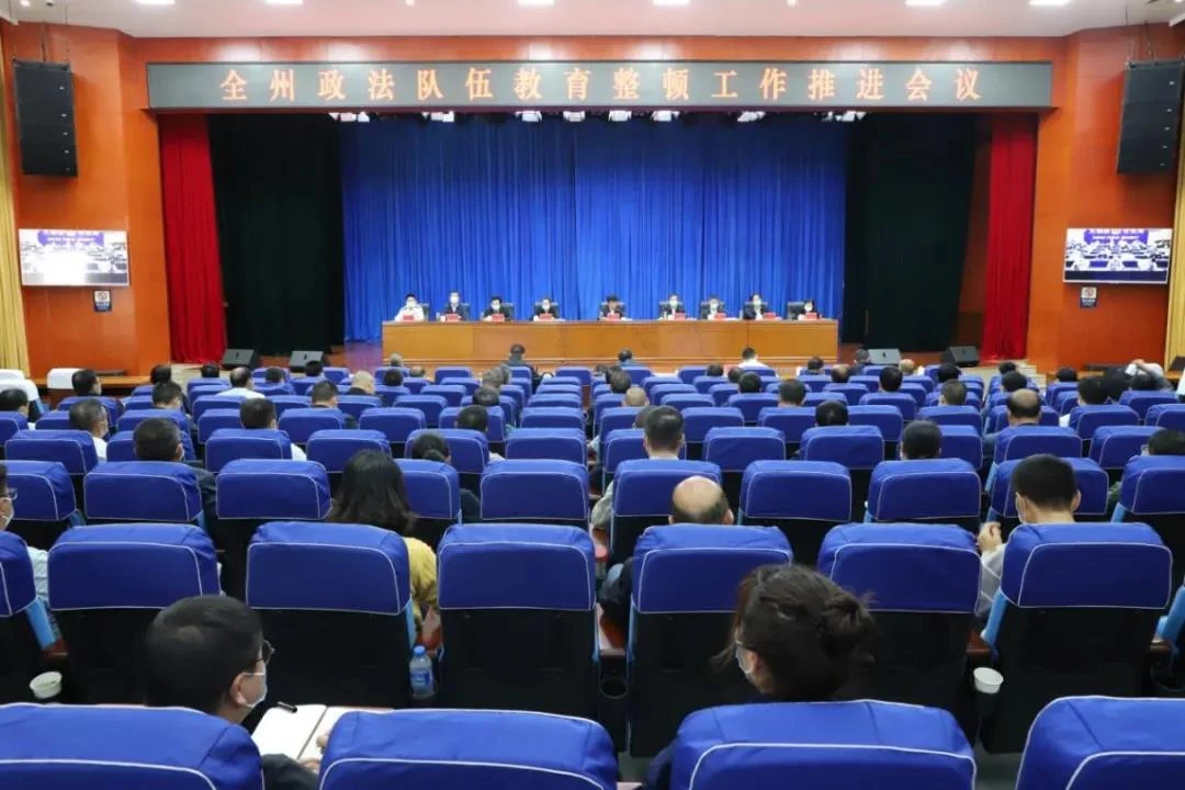 【教育整頓動態】突出“嚴細實準”，擰緊教育整頓工作鏈條